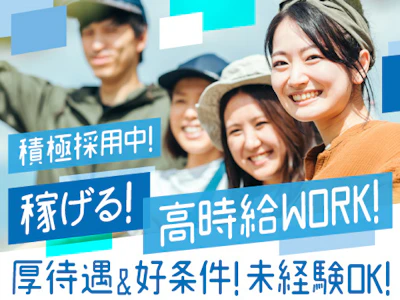 株式会社トーコー