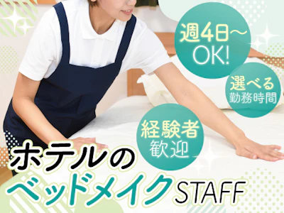 株式会社トーコー