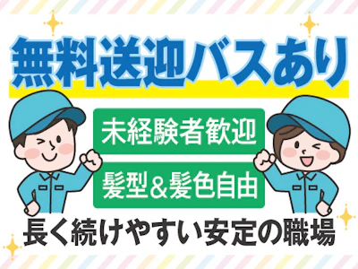 職場の画像