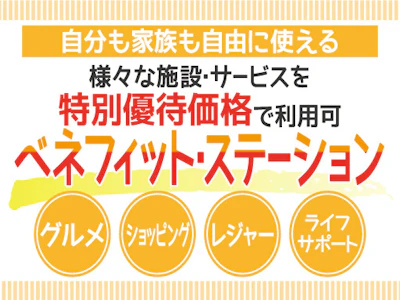 職場の画像