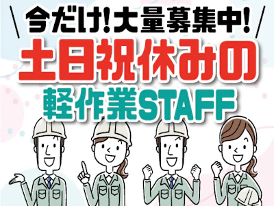 職場の画像