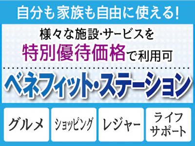 職場の画像