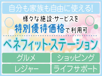 職場の画像