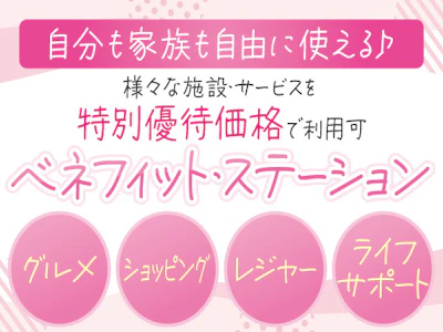 職場の画像