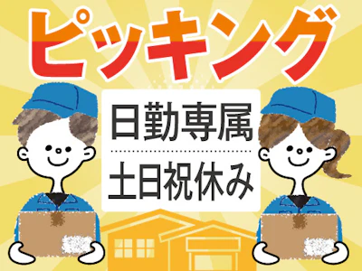 株式会社トーコー
