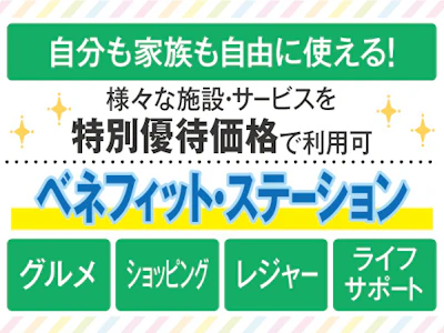 職場の画像