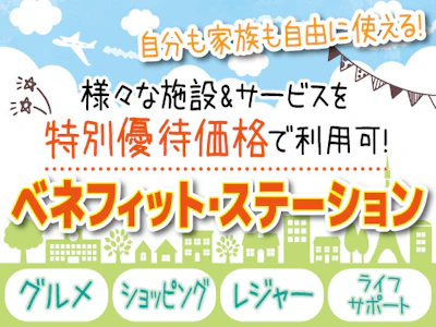 職場の画像