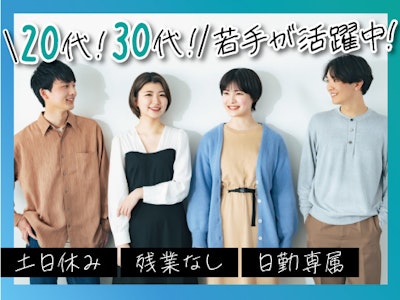 主婦(夫)歓迎の公共施設向け製品の梱包や出荷作業