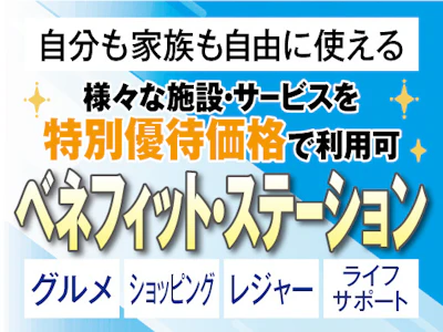 職場の画像