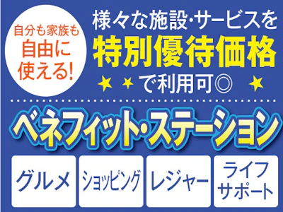 職場の画像