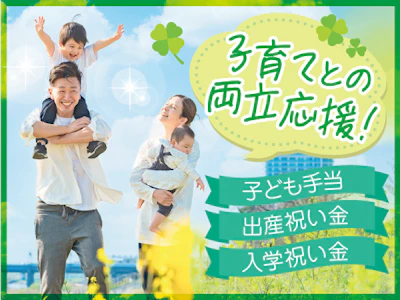 職場の画像
