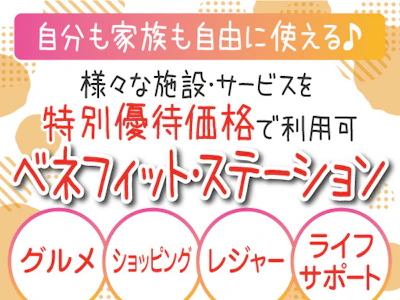 職場の画像