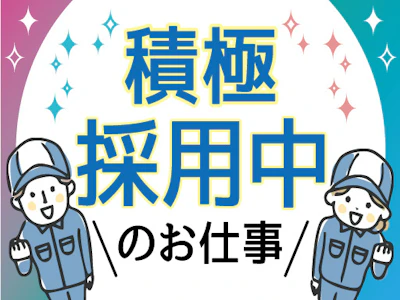 職場の画像
