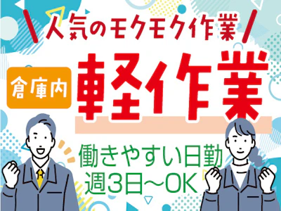 株式会社トーコー