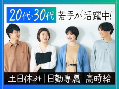 株式会社トーコー