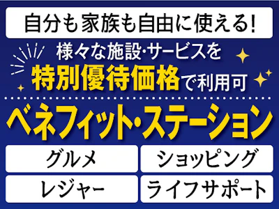 職場の画像