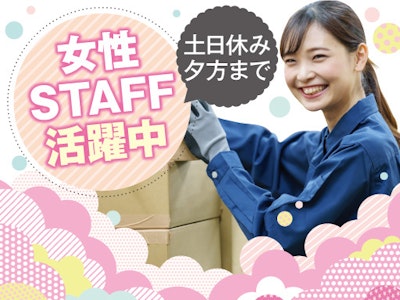 パーツの組付などの軽作業