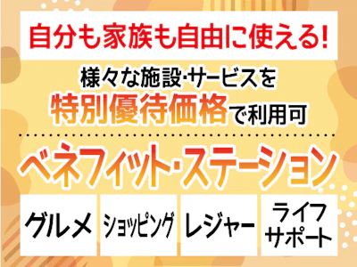 職場の画像