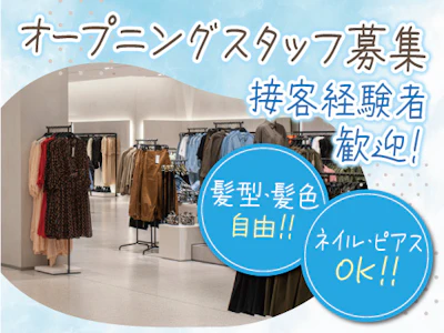 職場の画像