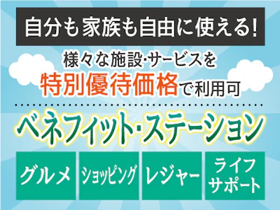 職場の画像