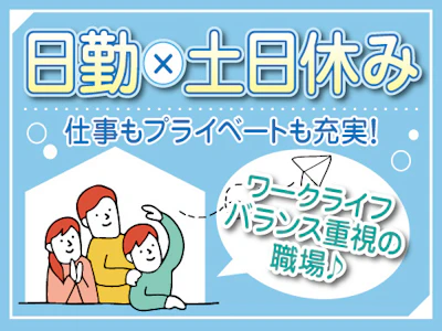 職場の画像