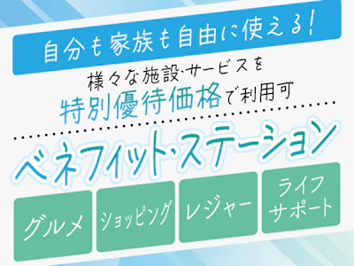 職場の画像
