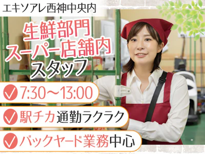 株式会社トーコー