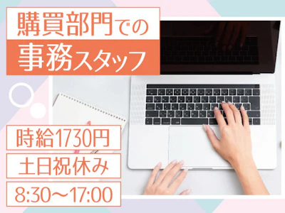 株式会社トーコー