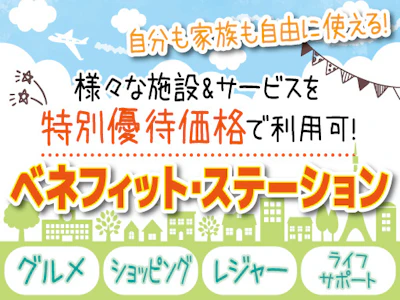職場の画像