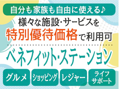 職場の画像