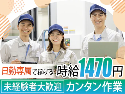 株式会社トーコー