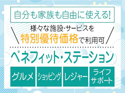 職場の画像
