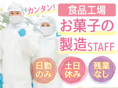 株式会社トーコー
