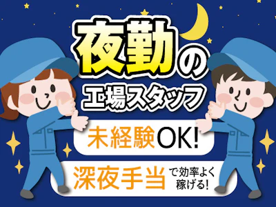 株式会社トーコー