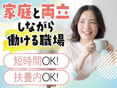 株式会社トーコー