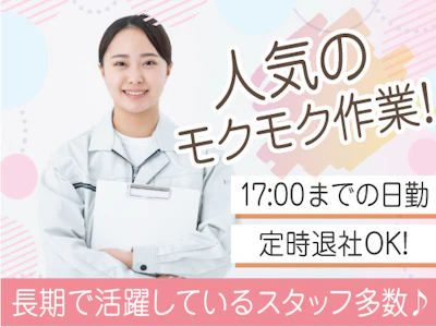 職場の画像