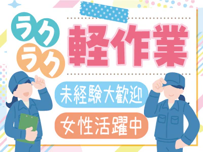 株式会社トーコー