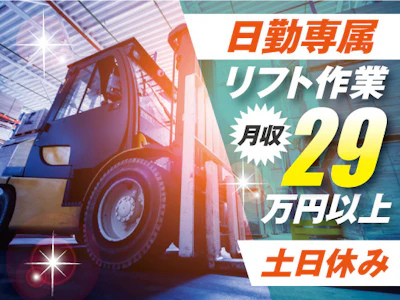 株式会社トーコー