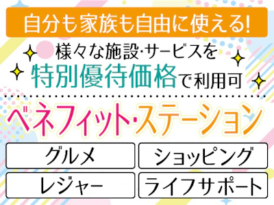 職場の画像