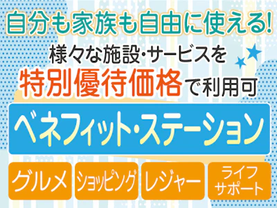 職場の画像