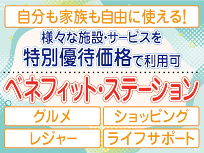 職場の画像