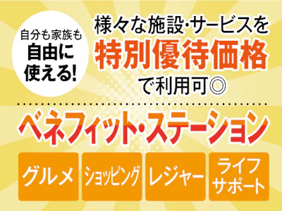 職場の画像