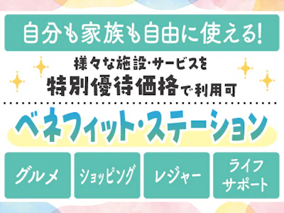 職場の画像