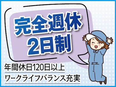 株式会社トーコー