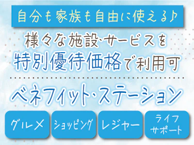 職場の画像