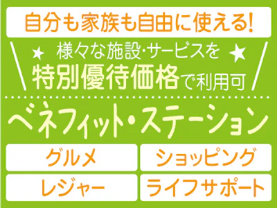 職場の画像