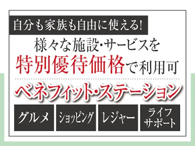 職場の画像
