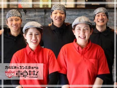 カルビ丼とスン豆腐専門店 韓丼 新堀川本店の求人画像