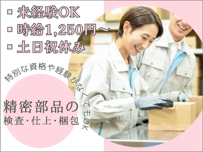 M-テック株式会社