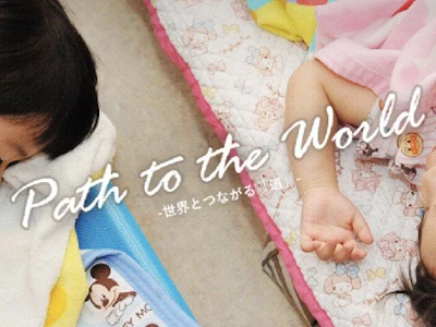 職場の画像